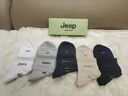 JEEP襪子男春夏【100%純棉+10A抗菌】防臭襪吸汗運動(dòng)耐磨全棉休閑男襪 曬單實(shí)拍圖