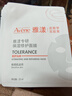 雅漾（Avene）【樊振東同款】專(zhuān)研修護霜滋潤版40ML敏感肌保濕舒緩泛紅乳液面霜 曬單實(shí)拍圖