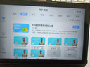 狀元郎AI學(xué)習機平板電腦小學(xué)初中到高中九門(mén)課程同步家教機英語(yǔ)點(diǎn)讀機電子詞典雙系統家長(cháng)管控8+256G 曬單實(shí)拍圖