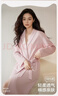 貓人【100%純棉】女士睡衣女浴袍女四季通用睡袍全棉家居服女26年新品 曬單實(shí)拍圖