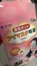 藤久制藥蒸汽眼罩緩解眼疲勞熱敷眼貼眼干眼澀視力模糊葉黃素去黑眼圈36片 曬單實(shí)拍圖