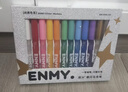 恩米enmy爆閃丙烯馬克筆12色專(zhuān)業(yè)繪畫(huà)筆彩色閃光亮晶晶金色銀色小學(xué)生兒童美術(shù)生水彩筆開(kāi)學(xué)必備 曬單實(shí)拍圖