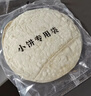 華田禾邦 正宗淄博燒烤小餅 900g 60張(10袋裝) 單餅 無(wú)油烙饃卷餅手抓餅 曬單實(shí)拍圖