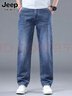 JEEP SPIRIT吉普牛仔褲男春夏季寬松休閑直筒褲子男士高端彈力長(cháng)褲 磨白藍 34 曬單實(shí)拍圖