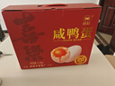 神郵 高郵咸鴨蛋熟20枚*65g禮盒 即食流油咸蛋黃 企業(yè)團購 曬單實(shí)拍圖
