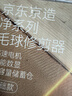 京東京造凈系列毛球修剪器 衣服剃毛器去球毛球機神器家用衣服起球黏毛器 曬單實(shí)拍圖