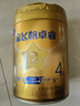 飛鶴星飛帆卓睿HMO4段兒童成長(cháng)奶粉(3-6歲)750g 9維營(yíng)養 高鈣乳鐵蛋白 曬單實(shí)拍圖