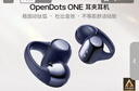 韶音（SHOKZ）OpenDots ONE動(dòng)鈦圈開(kāi)放式藍牙耳機耳夾式無(wú)線(xiàn)耳機藍牙跑步運動(dòng)耳機E310 星際白 曬單實(shí)拍圖