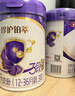 伊利金領(lǐng)冠珍護鉑萃較大嬰兒奶粉2段(6-12月)750g*6罐 超凡乳源HMOs 曬單實(shí)拍圖