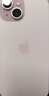 Apple/蘋(píng)果 iPhone 15 (A3092) 128GB 粉色 支持移動(dòng)聯(lián)通電信5G 雙卡雙待 曬單實(shí)拍圖