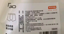 京東京造26新首次免洗10A抑菌男士?jì)妊澝奁浇莾妊澞猩慕嵌萄濕?條裝 2XL 曬單實(shí)拍圖