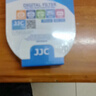 JJC 67mm uv鏡 濾鏡 S+鏡頭保護鏡 適用佳能24-105 R6 R6二代相機EF-S 18-135 90D 松下20-60 S5 S5M2 曬單實(shí)拍圖