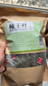 半山農 柿子葉500g（5g*100袋）新鮮干貨柿葉霜后柿子樹(shù)葉霜打柿子葉茶 曬單實(shí)拍圖