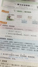【品牌直營(yíng)】2026春新優(yōu)翼新領(lǐng)程涂重點(diǎn)課堂筆記語(yǔ)文數學(xué)英語(yǔ)一二三四五六年級上冊下冊預習學(xué)習筆記教材詳解同步語(yǔ)文教材學(xué)霸課堂筆記全解小學(xué)語(yǔ)文基礎知識手冊英語(yǔ)隨堂筆記真便宜 涂重點(diǎn)【語(yǔ)文RJ】 【26春 曬單實(shí)拍圖