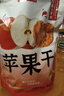 牧果人無(wú)添加蘋(píng)果干500g紅富士獨立小包裝水果干果脯低脂高纖維休閑零食 曬單實(shí)拍圖