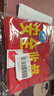 元棉 安全監督紅袖標10個(gè)裝 可定制袖章含別針 安防監督管理袖套14*21cm 曬單實(shí)拍圖