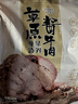 康新牧場(chǎng)內蒙醬牛肉150gx5袋即食牛肉健身代餐熟食牛腱子下酒菜美食熟牛肉 曬單實(shí)拍圖