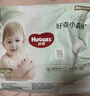 好奇（Huggies）小森林拉拉褲XL32+2片(12-17kg)尿不濕心鉆【透氧頂配更0痕】 曬單實(shí)拍圖