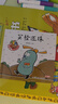 逗逗鎮的成語(yǔ)故事（全30冊注音版）給孩子的第一套成語(yǔ)啟蒙書(shū) 課外閱讀 假期閱讀 幼小銜接 曬單實(shí)拍圖