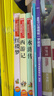 四大名著(zhù)原著(zhù)正版小學(xué)生版五年級下冊必讀課外書(shū)水滸傳西游記紅樓夢(mèng)三國演義小學(xué)生版 中國四大名著(zhù)青少年版本五下快樂(lè )讀書(shū)吧全套 【全4冊 送考點(diǎn)】五年級下冊必讀 曬單實(shí)拍圖