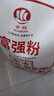 古船富強粉20斤中筋小麥粉 饅頭粉餃子粉包子粉 烙餅烘焙通用粉 曬單實(shí)拍圖