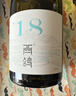 西鴿酒莊N18干白寧夏葡萄酒整箱750ml*6 賀蘭山東麓國產(chǎn)紅酒微醺聚會(huì )宴請 曬單實(shí)拍圖