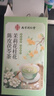 信盛堂南京同仁堂陳皮茯苓茶茉莉花桂花茶中藥材茶包排濁香體養生茶150g 曬單實(shí)拍圖