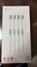 貝醫生 軟毛牙刷巴氏護齦牙刷深層清潔含旅行盒國貨4支新老包裝隨機發(fā)貨 曬單實(shí)拍圖