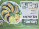 三只松鼠即食貝貝南瓜660g箱裝免煮甜糯健康輕食板栗低脂健身代餐方便食品 曬單實(shí)拍圖