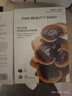 FAN BEAUTY DIARY靈芝油膏面膜10片【2盒裝】 補水緊致抗皺滋養修護 禮物送女生 曬單實(shí)拍圖