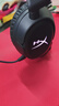 極度未知（HYPERX）颶風(fēng)2/颶風(fēng)3頭戴式有線(xiàn)游戲耳機原金士頓 FPS吃雞CSGO電腦手機Switch、PS5電競耳機被動(dòng)降噪耳麥 颶風(fēng)炫彩版黑色丨RGB燈效 曬單實(shí)拍圖