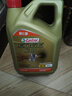 嘉實(shí)多（Castrol）極護智E版 全合成機油 汽機油潤滑油 5W-30 SP/C2 4L 汽車(chē)保養 曬單實(shí)拍圖