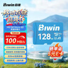 佰維（BIWIN）128GB TF(MicroSD)內存卡 C10 U3 V30 A1 MS100存儲卡 讀速100MB/s 適配行車(chē)記錄儀/監控 曬單實(shí)拍圖