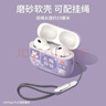 Smorss適用Airpods4保護套Airpods四代耳機套保護殼蘋(píng)果耳機殼全包硅膠防摔防塵磨砂高級感軟殼 諸事順利 曬單實(shí)拍圖