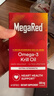 MegaRed脈拓南極磷蝦油軟膠囊深海魚(yú)油omega-3美國進(jìn)口高純度500mg 80粒 曬單實(shí)拍圖