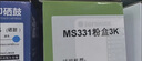 安巨適用利盟MS421dw粉盒MX321adw墨粉MS321/421/521/621dn硒鼓MX321/421/521/522/622碳粉56F300K 56F3000墨粉盒 【普通版】56F3000 曬單實(shí)拍圖