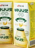 賓格瑞（BINGGRAE）韓國進(jìn)口牛奶香蕉味牛奶 飲料200ml*24 箱裝送禮 曬單實(shí)拍圖