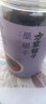 方家鋪子6星椹大桑葚干500g/瓶 桑椹干大果均≥2cm黑桑葚子泡水枸杞泡酒 曬單實(shí)拍圖