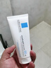 理膚泉（LA ROCHE-POSAY）B5多效舒緩修復霜40ml*2 B5面霜 舒緩修護補水保濕 曬單實(shí)拍圖