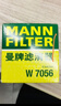 曼牌濾清器（MANNFILTER）W7153替代W7056機油濾芯適用酷威指南者自由客GL8S自由光名爵6 曬單實(shí)拍圖