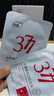 ORGINESE377面膜美白淡斑提亮膚色男女補水保濕去黃搭緊致抗皺30片禮物 曬單實(shí)拍圖