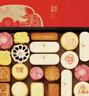 稻香村糕點(diǎn)禮盒傳統中式糕點(diǎn)特產(chǎn)小吃零食春節日送禮公司年貨福利團購 稻香心意禮【43餅20味】2108g 曬單實(shí)拍圖