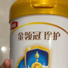 伊利金領(lǐng)冠珍護 三代OPO/HMO乳源專(zhuān)利 較大嬰兒奶粉2段6-12月900g*6罐 曬單實(shí)拍圖