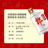 郎酒小郎酒經(jīng)典款 兼香型白酒 45度 100mL*12瓶 整箱裝 （非原箱） 曬單實(shí)拍圖