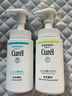 珂潤（Curel）保濕潔面泡沫150ml 氨基酸洗面奶溫和修護敏感肌男女士進(jìn)口護膚品 曬單實(shí)拍圖