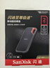 閃迪（SanDisk）1TB Type-c USB3.2移動(dòng)固態(tài)硬盤(pán)（PSSD）E30高速 移動(dòng)SSD 讀速800MB/s 兼容手機筆記本電腦 曬單實(shí)拍圖