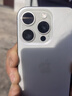 Apple【24期免息】Apple iPhone 15 Pro 蘋(píng)果15pro二手 國行全網(wǎng)通 5G雙卡雙待 白色鈦金屬【評價(jià)有禮】 【99新】256G【性能/性?xún)r(jià)比推薦】3期免息 購物無(wú)憂(yōu)+三年質(zhì)保 曬單實(shí)拍圖
