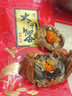 蟹叁鉗莊 花雕熟醉蟹3.0兩全母 3只裝  大閘蟹螃蟹海鮮預制菜源頭直發(fā) 曬單實(shí)拍圖