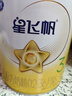 飛鶴星飛帆 嬰幼兒配方奶粉3段(1-3歲) 700g 專(zhuān)利OPO 育兒補貼 曬單實(shí)拍圖