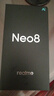 真我Neo8 OPPO 第五代驍龍8 大內存性?xún)r(jià)比 165Hz三星高刷屏 智能游戲拍照手機16+512灰 國家補貼 曬單實(shí)拍圖